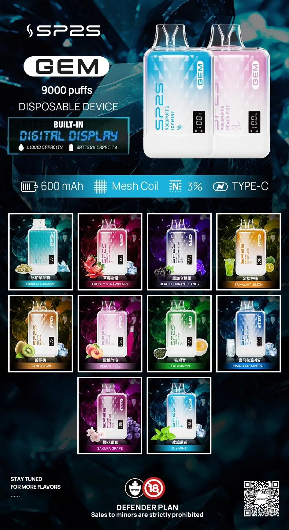 SP2s 9000 口 拋棄式(倉4):圖片 13